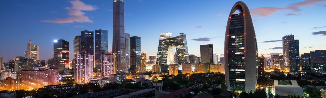 Beijing Financial District
